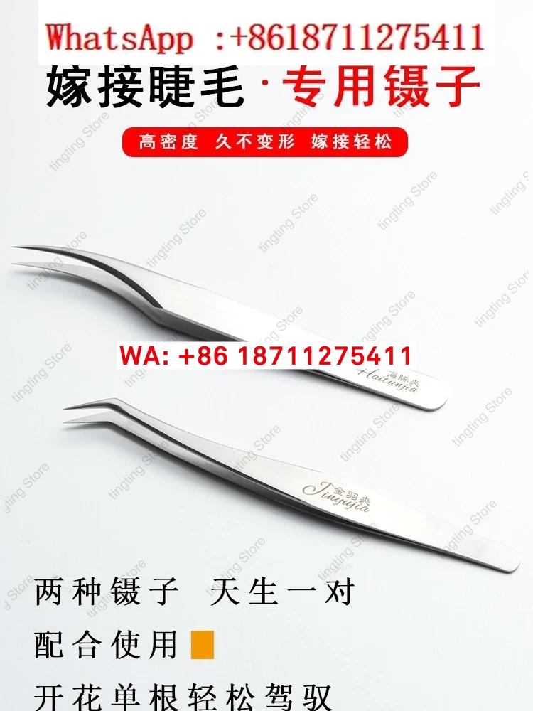 Stainless steel camellia plant - đánh giá và giá Planted Clip Tweezers