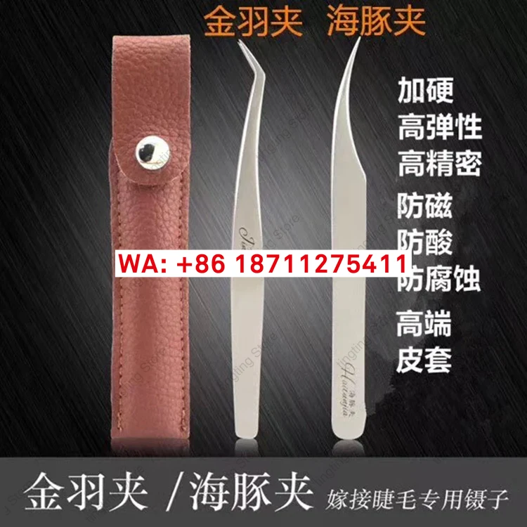 Stainless steel camellia plant - đánh giá và giá Planted Clip Tweezers